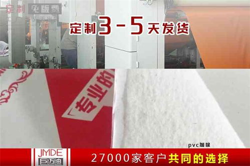 潮州地砖保护材料厂｜巨迈免费设计，装潢材料专业护航